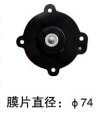 TMF-Z-25电磁脉冲阀膜片