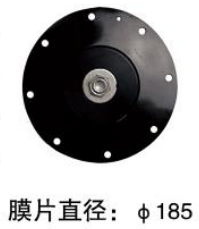TMF-Z-50S电磁脉冲阀膜片